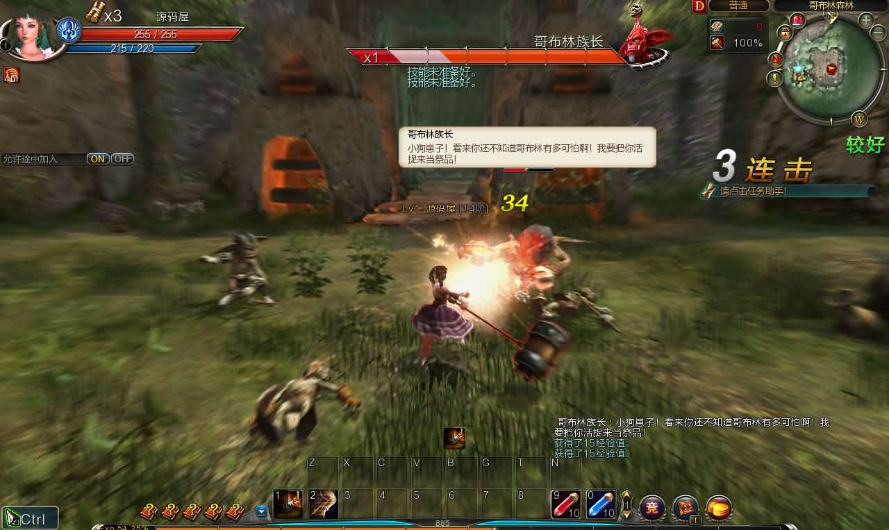 图片[12]- 一起游戏吧 | 网站源码 | 手游源码丨端游源码丨页游源码丨服务端丨架设教程 | 传奇源码 | 游戏源码3D动作闯关MMORPG端游【第九大陆玲珑版5职业】最新整理Win系半手工服务端+网页注册+GM命令+PC客户端+详细搭建教程+视频教程