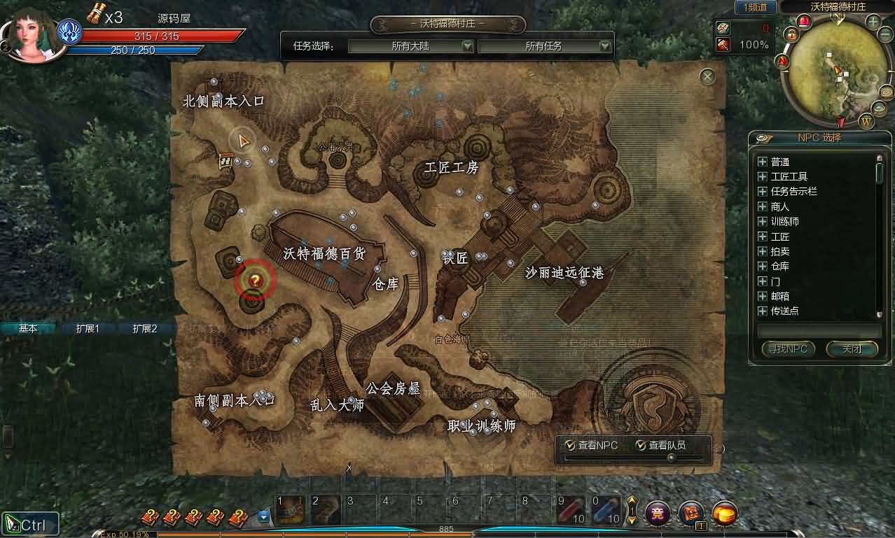 图片[13]- 一起游戏吧 | 网站源码 | 手游源码丨端游源码丨页游源码丨服务端丨架设教程 | 传奇源码 | 游戏源码3D动作闯关MMORPG端游【第九大陆玲珑版5职业】最新整理Win系半手工服务端+网页注册+GM命令+PC客户端+详细搭建教程+视频教程