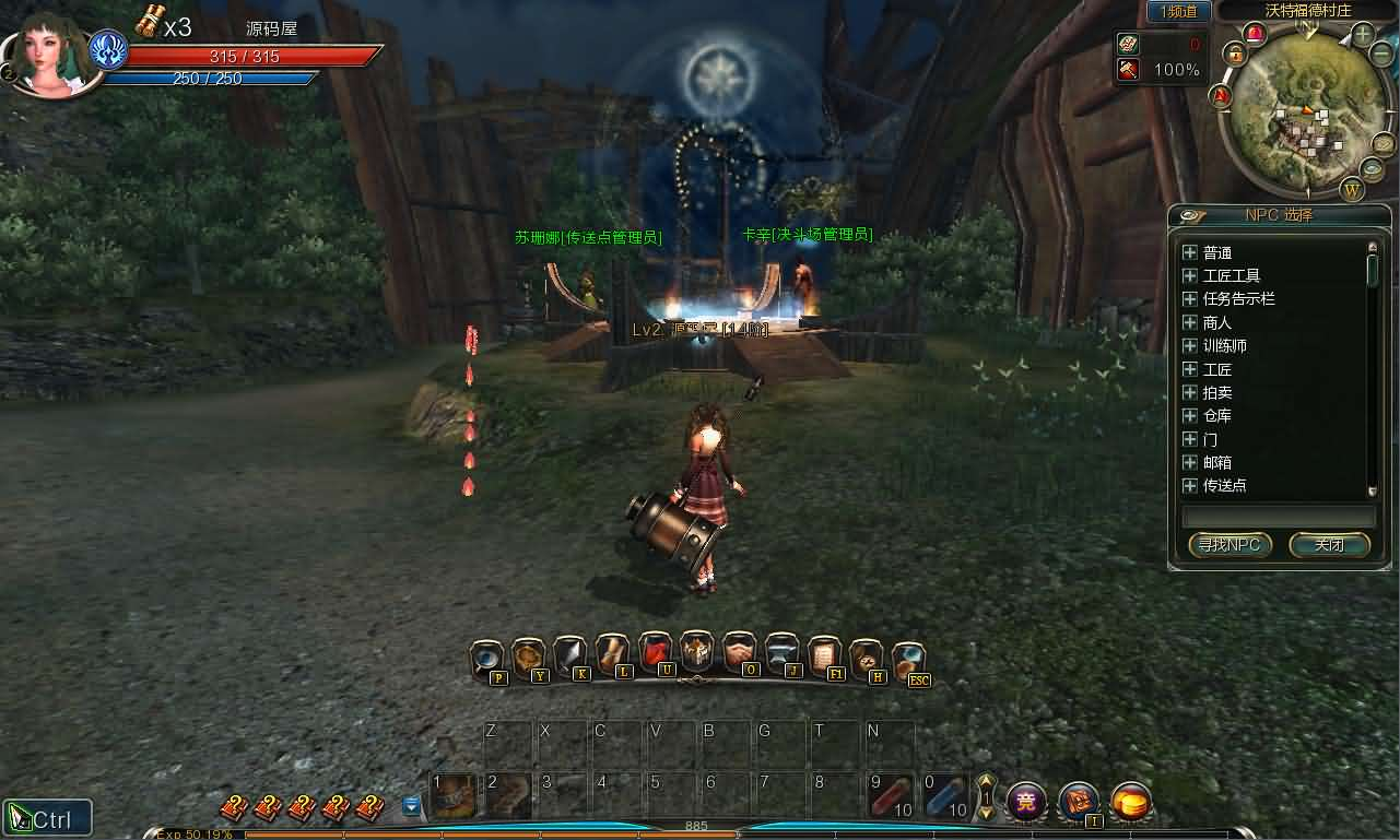 图片[14]- 一起游戏吧 | 网站源码 | 手游源码丨端游源码丨页游源码丨服务端丨架设教程 | 传奇源码 | 游戏源码3D动作闯关MMORPG端游【第九大陆玲珑版5职业】最新整理Win系半手工服务端+网页注册+GM命令+PC客户端+详细搭建教程+视频教程