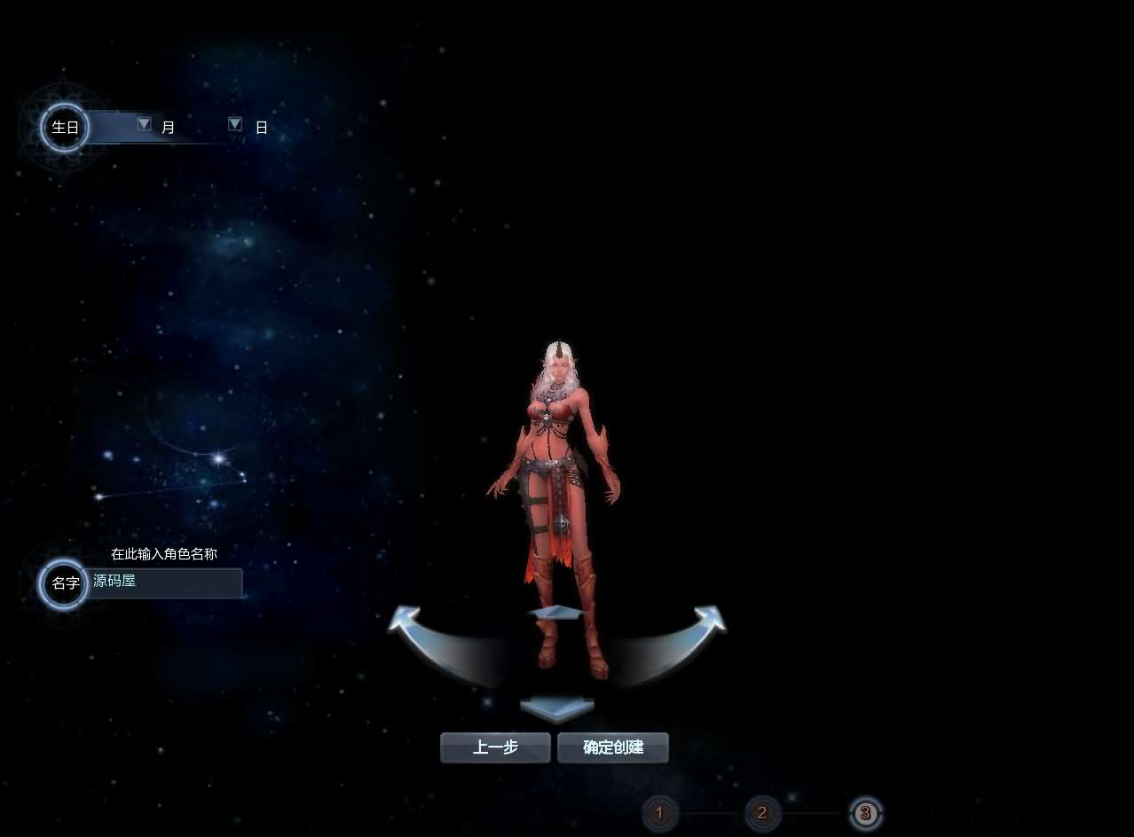 图片[5]- 一起游戏吧 | 网站源码 | 手游源码丨端游源码丨页游源码丨服务端丨架设教程 | 传奇源码 | 游戏源码3D魔幻MMORPG端游【神魔大陆2断罪者七种族】最新整理单机一键即玩镜像端+Linux手工服务端+PC客户端+网页注册+GM工具+详细搭建教程