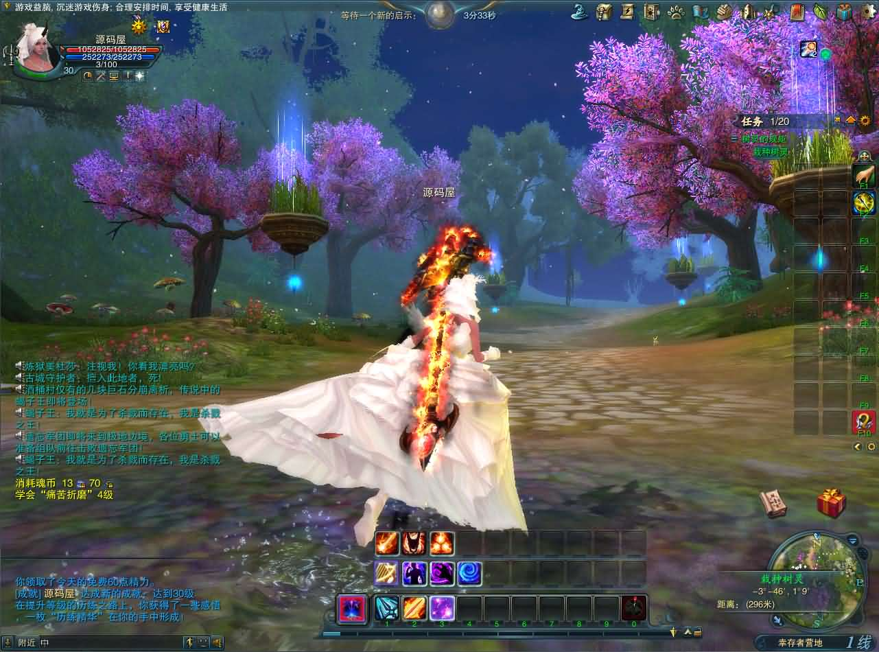 图片[14]- 一起游戏吧 | 网站源码 | 手游源码丨端游源码丨页游源码丨服务端丨架设教程 | 传奇源码 | 游戏源码3D魔幻MMORPG端游【神魔大陆2断罪者七种族】最新整理单机一键即玩镜像端+Linux手工服务端+PC客户端+网页注册+GM工具+详细搭建教程