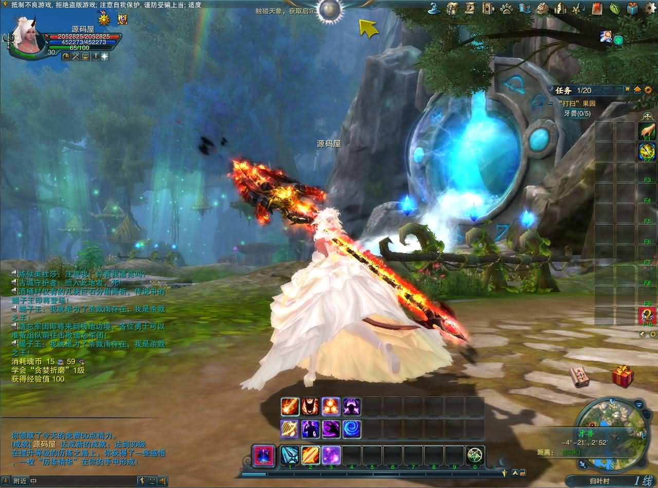 图片[15]- 一起游戏吧 | 网站源码 | 手游源码丨端游源码丨页游源码丨服务端丨架设教程 | 传奇源码 | 游戏源码3D魔幻MMORPG端游【神魔大陆2断罪者七种族】最新整理单机一键即玩镜像端+Linux手工服务端+PC客户端+网页注册+GM工具+详细搭建教程