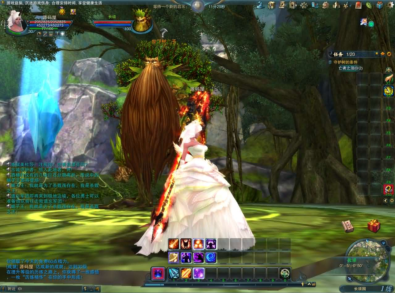 图片[16]- 一起游戏吧 | 网站源码 | 手游源码丨端游源码丨页游源码丨服务端丨架设教程 | 传奇源码 | 游戏源码3D魔幻MMORPG端游【神魔大陆2断罪者七种族】最新整理单机一键即玩镜像端+Linux手工服务端+PC客户端+网页注册+GM工具+详细搭建教程