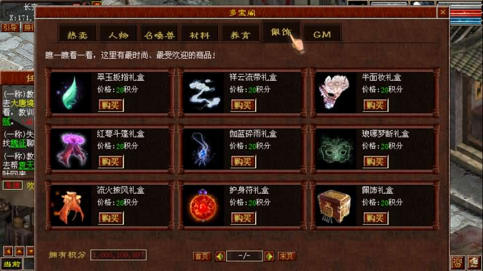 图片[9]- 一起游戏吧 | 网站源码 | 手游源码丨端游源码丨页游源码丨服务端丨架设教程 | 传奇源码 | 游戏源码GGE2互通大话【GGE2大话技能端复古3-4族切换】最新整理WIN系服务端+安卓PC互通客户端+内置GM工具+安卓出包教程+全套源码+详细搭建教程+视频教程