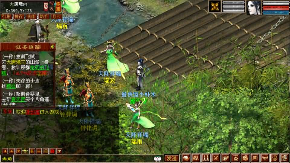 图片[11]- 一起游戏吧 | 网站源码 | 手游源码丨端游源码丨页游源码丨服务端丨架设教程 | 传奇源码 | 游戏源码GGE2互通大话【GGE2大话技能端复古3-4族切换】最新整理WIN系服务端+安卓PC互通客户端+内置GM工具+安卓出包教程+全套源码+详细搭建教程+视频教程