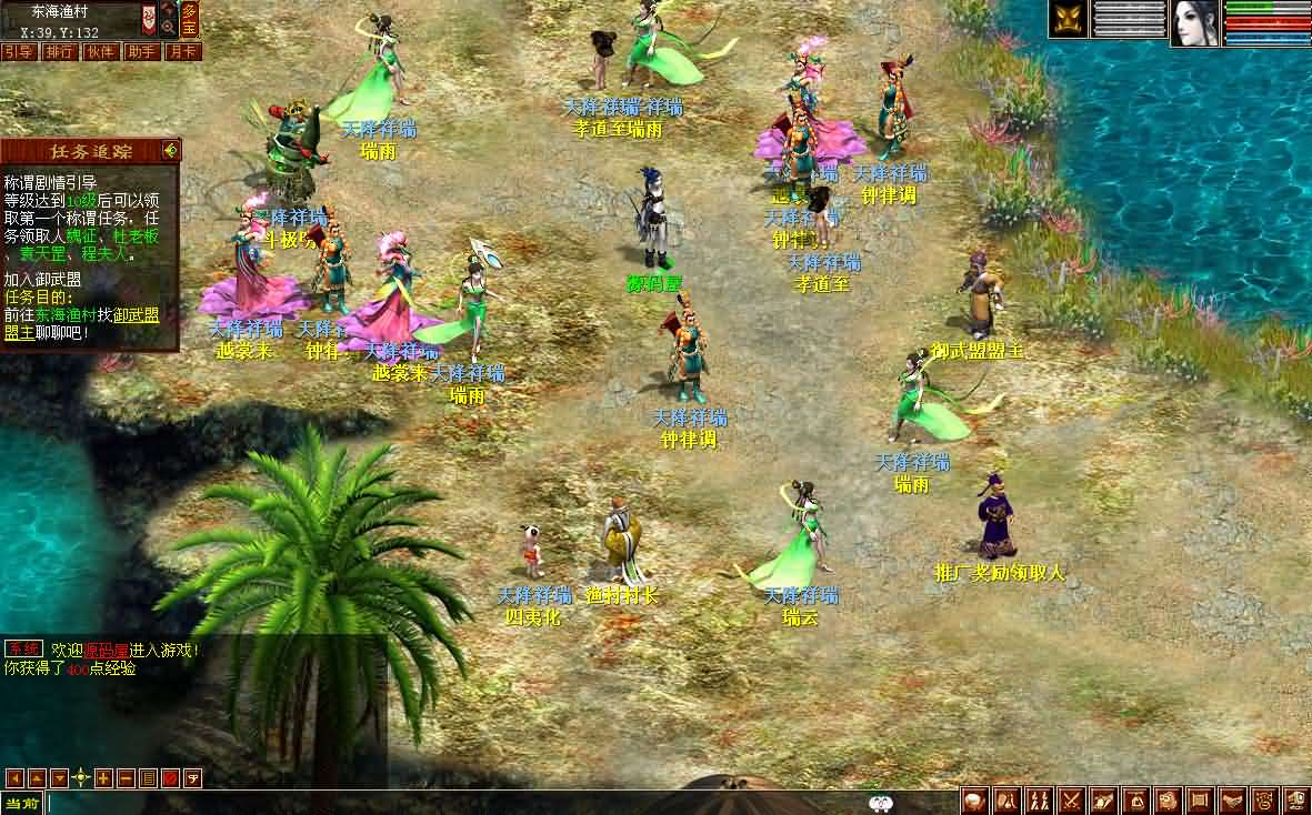 图片[3]- 一起游戏吧 | 网站源码 | 手游源码丨端游源码丨页游源码丨服务端丨架设教程 | 传奇源码 | 游戏源码GGE2互通大话【GGE2大话技能端复古3-4族切换】最新整理WIN系服务端+安卓PC互通客户端+内置GM工具+安卓出包教程+全套源码+详细搭建教程+视频教程