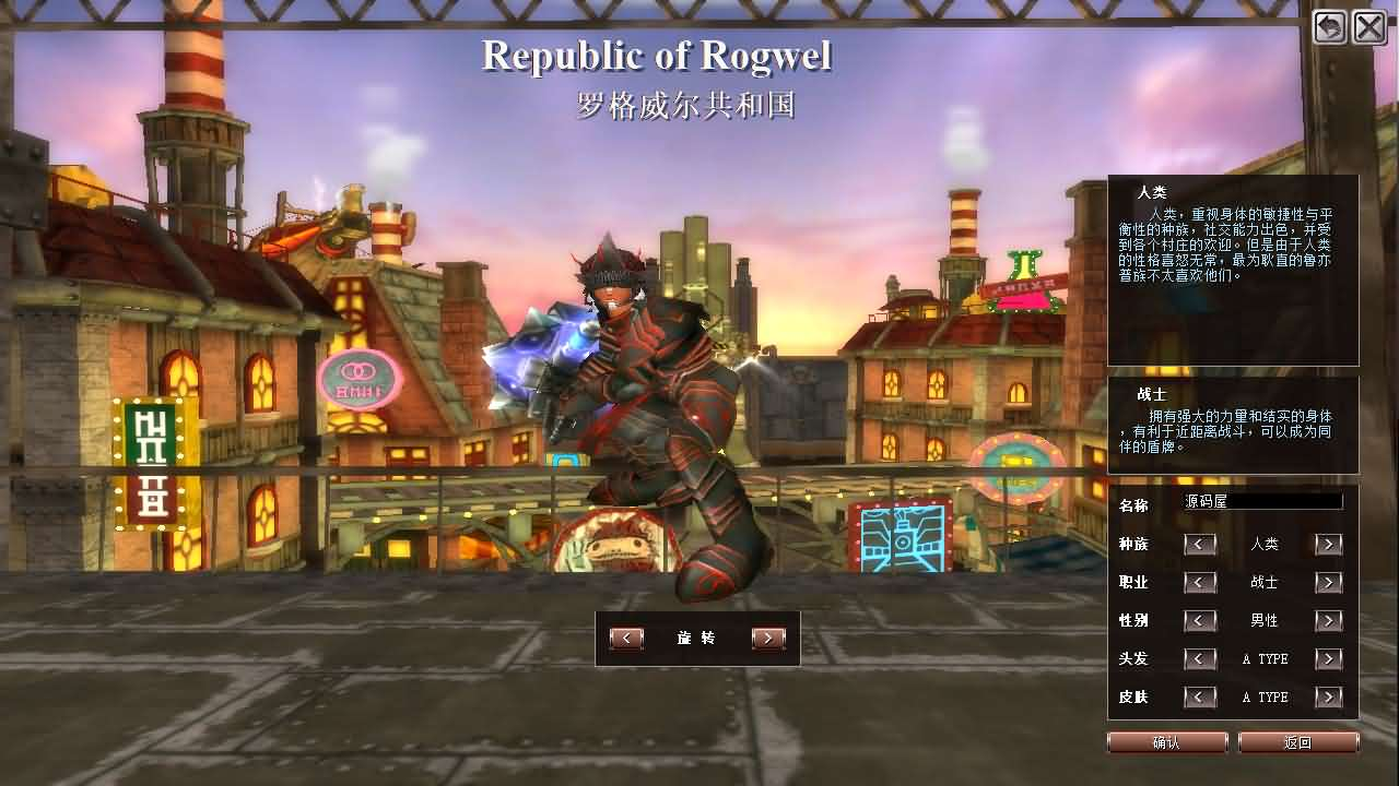 图片[3]- 一起游戏吧 | 网站源码 | 手游源码丨端游源码丨页游源码丨服务端丨架设教程 | 传奇源码 | 游戏源码MMORPG端游【蒸汽幻想台服新版商业端】最新整理WIN系半手工端+PC客户端+网页注册+网页管理后台+详细搭建教程+视频教程