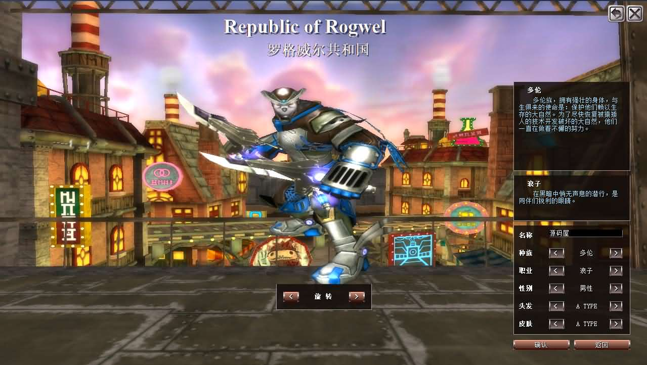 图片[6]- 一起游戏吧 | 网站源码 | 手游源码丨端游源码丨页游源码丨服务端丨架设教程 | 传奇源码 | 游戏源码MMORPG端游【蒸汽幻想台服新版商业端】最新整理WIN系半手工端+PC客户端+网页注册+网页管理后台+详细搭建教程+视频教程