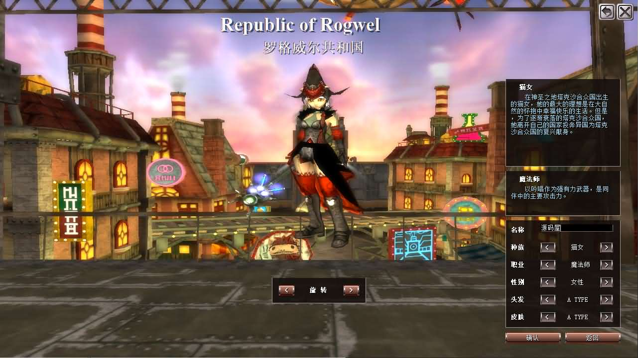 图片[7]- 一起游戏吧 | 网站源码 | 手游源码丨端游源码丨页游源码丨服务端丨架设教程 | 传奇源码 | 游戏源码MMORPG端游【蒸汽幻想台服新版商业端】最新整理WIN系半手工端+PC客户端+网页注册+网页管理后台+详细搭建教程+视频教程