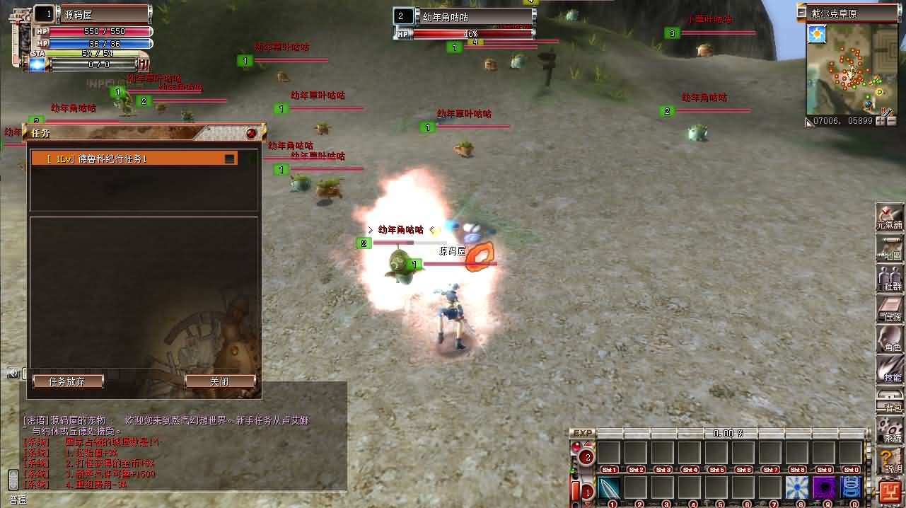 图片[9]- 一起游戏吧 | 网站源码 | 手游源码丨端游源码丨页游源码丨服务端丨架设教程 | 传奇源码 | 游戏源码MMORPG端游【蒸汽幻想台服新版商业端】最新整理WIN系半手工端+PC客户端+网页注册+网页管理后台+详细搭建教程+视频教程