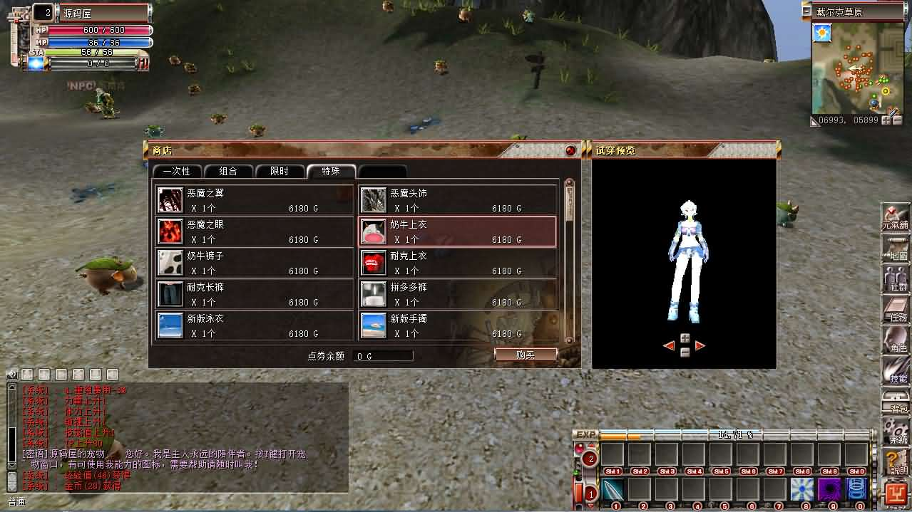 图片[11]- 一起游戏吧 | 网站源码 | 手游源码丨端游源码丨页游源码丨服务端丨架设教程 | 传奇源码 | 游戏源码MMORPG端游【蒸汽幻想台服新版商业端】最新整理WIN系半手工端+PC客户端+网页注册+网页管理后台+详细搭建教程+视频教程