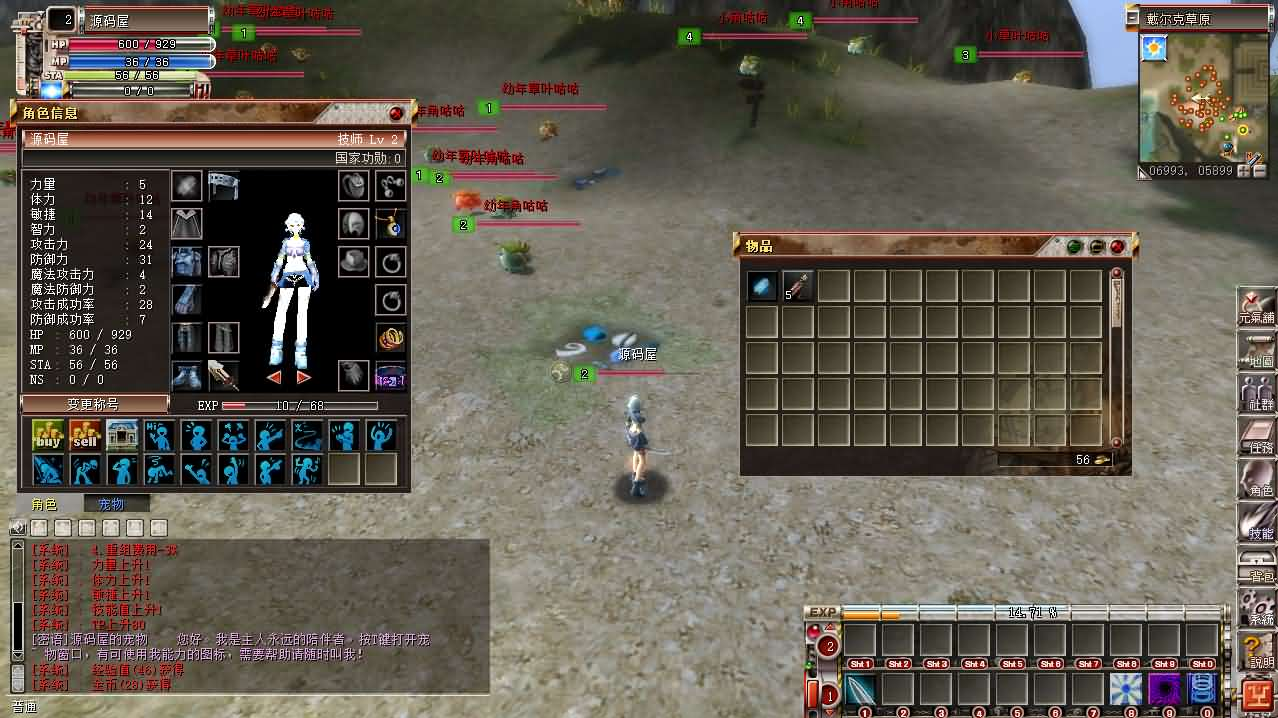 图片[12]- 一起游戏吧 | 网站源码 | 手游源码丨端游源码丨页游源码丨服务端丨架设教程 | 传奇源码 | 游戏源码MMORPG端游【蒸汽幻想台服新版商业端】最新整理WIN系半手工端+PC客户端+网页注册+网页管理后台+详细搭建教程+视频教程