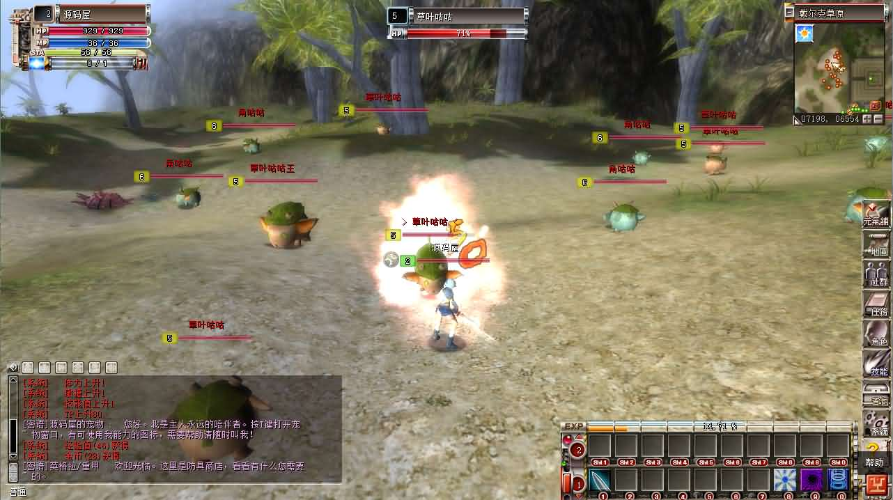 图片[17]- 一起游戏吧 | 网站源码 | 手游源码丨端游源码丨页游源码丨服务端丨架设教程 | 传奇源码 | 游戏源码MMORPG端游【蒸汽幻想台服新版商业端】最新整理WIN系半手工端+PC客户端+网页注册+网页管理后台+详细搭建教程+视频教程