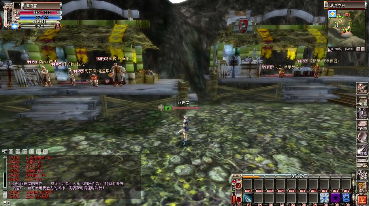 图片[14]- 一起游戏吧 | 网站源码 | 手游源码丨端游源码丨页游源码丨服务端丨架设教程 | 传奇源码 | 游戏源码MMORPG端游【蒸汽幻想台服新版商业端】最新整理WIN系半手工端+PC客户端+网页注册+网页管理后台+详细搭建教程+视频教程