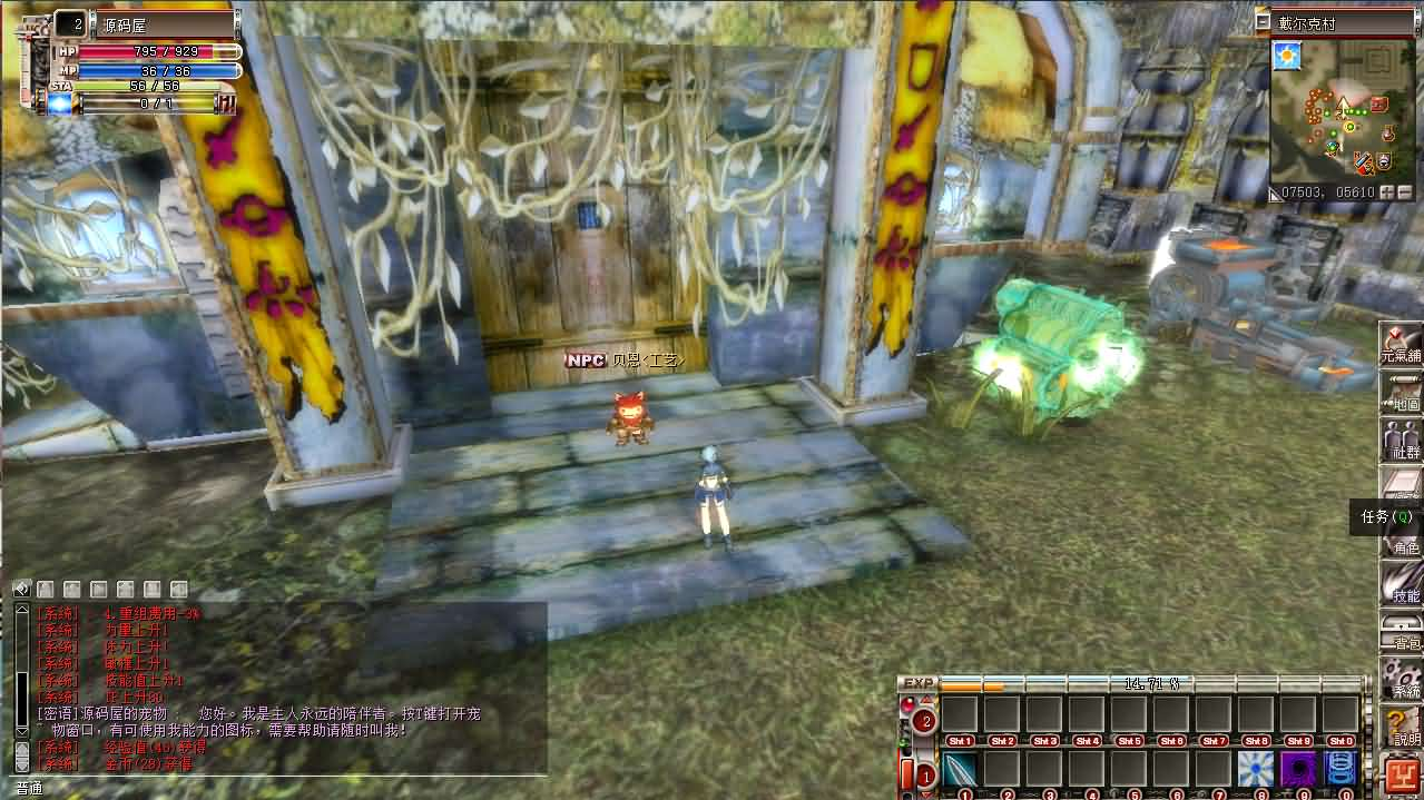 图片[13]- 一起游戏吧 | 网站源码 | 手游源码丨端游源码丨页游源码丨服务端丨架设教程 | 传奇源码 | 游戏源码MMORPG端游【蒸汽幻想台服新版商业端】最新整理WIN系半手工端+PC客户端+网页注册+网页管理后台+详细搭建教程+视频教程