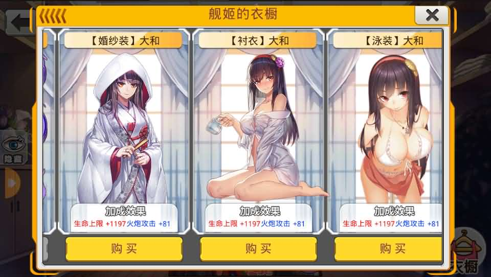 图片[11]- 一起游戏吧 | 网站源码 | 手游源码丨端游源码丨页游源码丨服务端丨架设教程 | 传奇源码 | 游戏源码跨次元美少女海战手游【蔚蓝航线之无双舰姬修复版】最新整理WIN系服务端+本地注册+安卓苹果双端+运营后台+新版GM授权后台+详细搭建教程