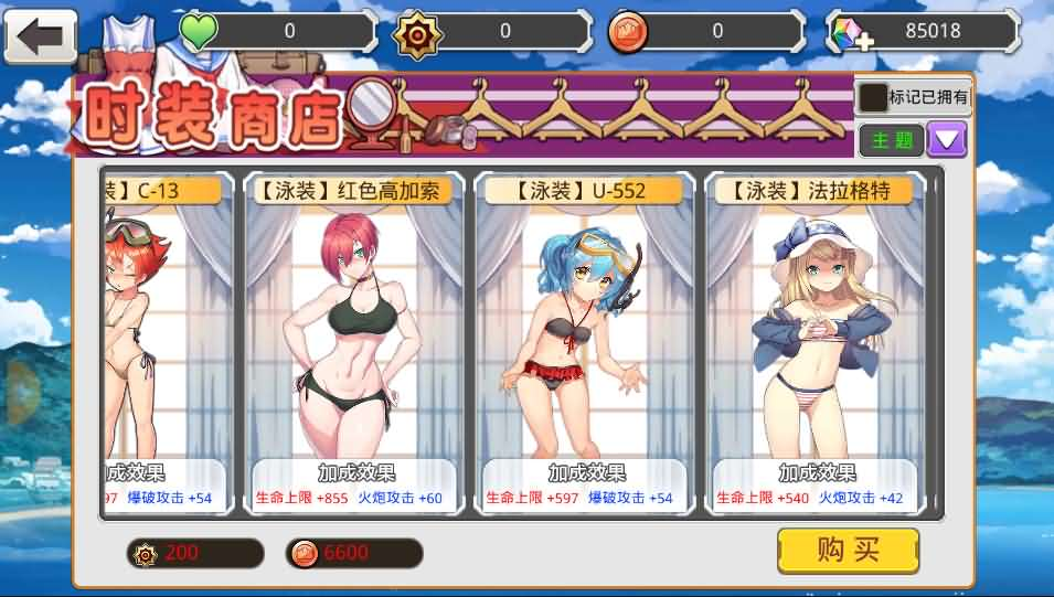 图片[10]- 一起游戏吧 | 网站源码 | 手游源码丨端游源码丨页游源码丨服务端丨架设教程 | 传奇源码 | 游戏源码跨次元美少女海战手游【蔚蓝航线之无双舰姬修复版】最新整理WIN系服务端+本地注册+安卓苹果双端+运营后台+新版GM授权后台+详细搭建教程