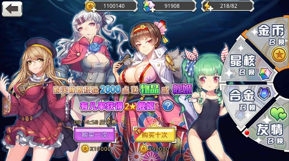 图片[13]- 一起游戏吧 | 网站源码 | 手游源码丨端游源码丨页游源码丨服务端丨架设教程 | 传奇源码 | 游戏源码跨次元美少女海战手游【蔚蓝航线之无双舰姬修复版】最新整理WIN系服务端+本地注册+安卓苹果双端+运营后台+新版GM授权后台+详细搭建教程