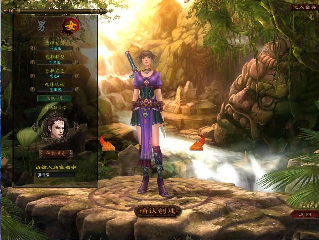 图片[3]- 一起游戏吧 | 网站源码 | 手游源码丨端游源码丨页游源码丨服务端丨架设教程 | 传奇源码 | 游戏源码3DMMORPG端游【大荒传奇OL】最新整理WIN系半手工端+PC客户端+网页注册+详细搭建教程+视频教程