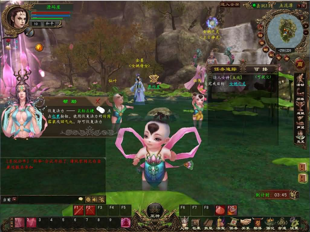 图片[5]- 一起游戏吧 | 网站源码 | 手游源码丨端游源码丨页游源码丨服务端丨架设教程 | 传奇源码 | 游戏源码3DMMORPG端游【大荒传奇OL】最新整理WIN系半手工端+PC客户端+网页注册+详细搭建教程+视频教程