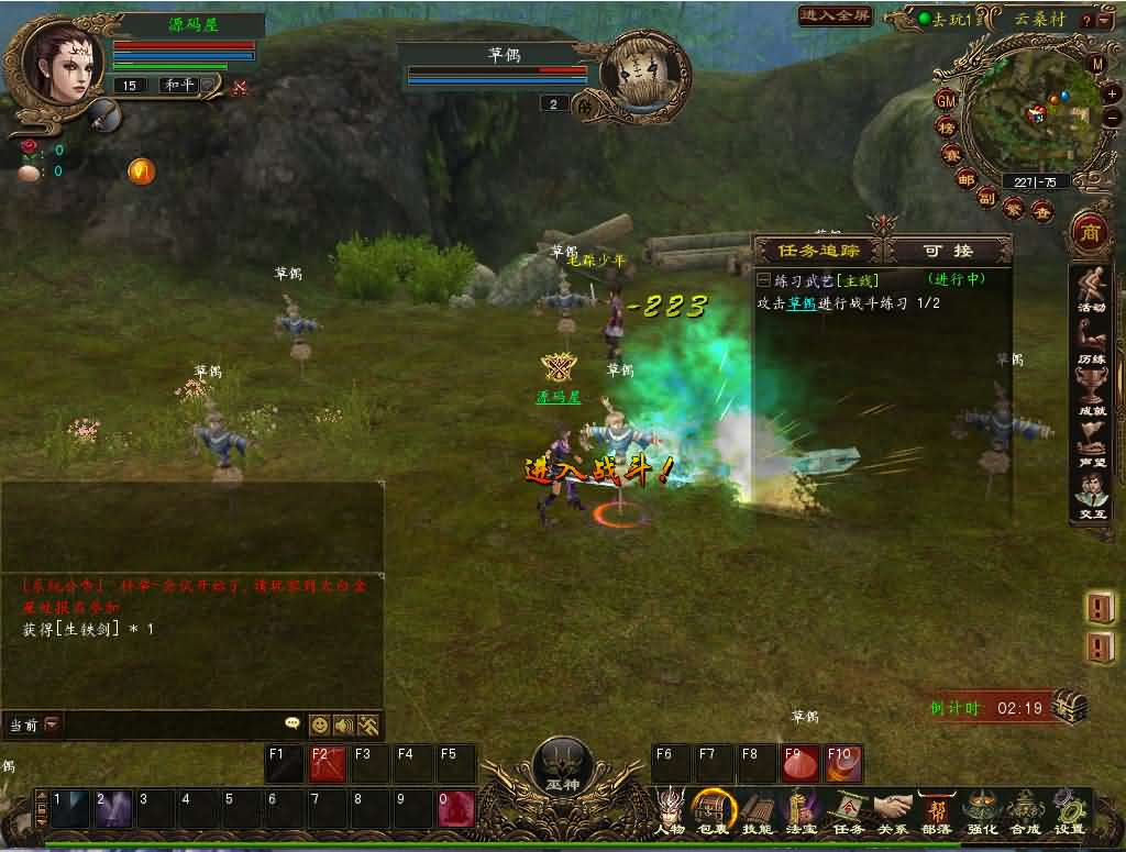 图片[6]- 一起游戏吧 | 网站源码 | 手游源码丨端游源码丨页游源码丨服务端丨架设教程 | 传奇源码 | 游戏源码3DMMORPG端游【大荒传奇OL】最新整理WIN系半手工端+PC客户端+网页注册+详细搭建教程+视频教程