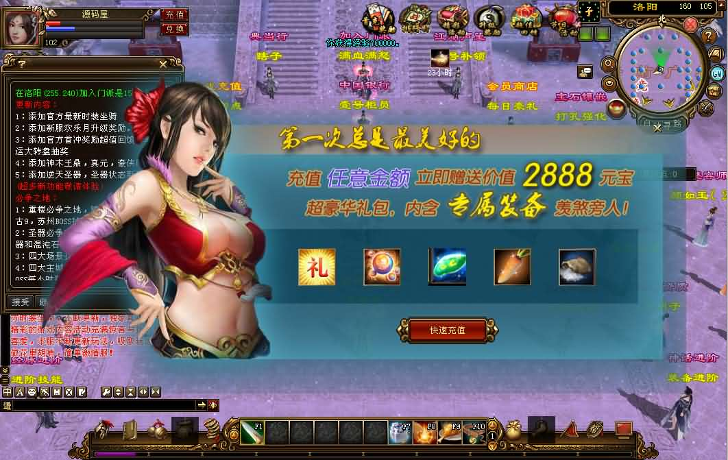 图片[3]- 一起游戏吧 | 网站源码 | 手游源码丨端游源码丨页游源码丨服务端丨架设教程 | 传奇源码 | 游戏源码经典武侠端游【天龙八部之龙飞凤舞】最新整理单机一键即玩镜像端+Linux手工服务端+PC客户端+GM工具+详细搭建教程