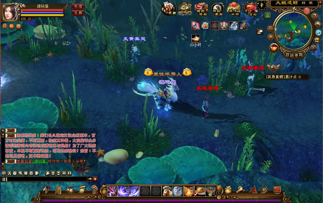 图片[7]- 一起游戏吧 | 网站源码 | 手游源码丨端游源码丨页游源码丨服务端丨架设教程 | 传奇源码 | 游戏源码经典武侠端游【天龙八部之龙飞凤舞】最新整理单机一键即玩镜像端+Linux手工服务端+PC客户端+GM工具+详细搭建教程