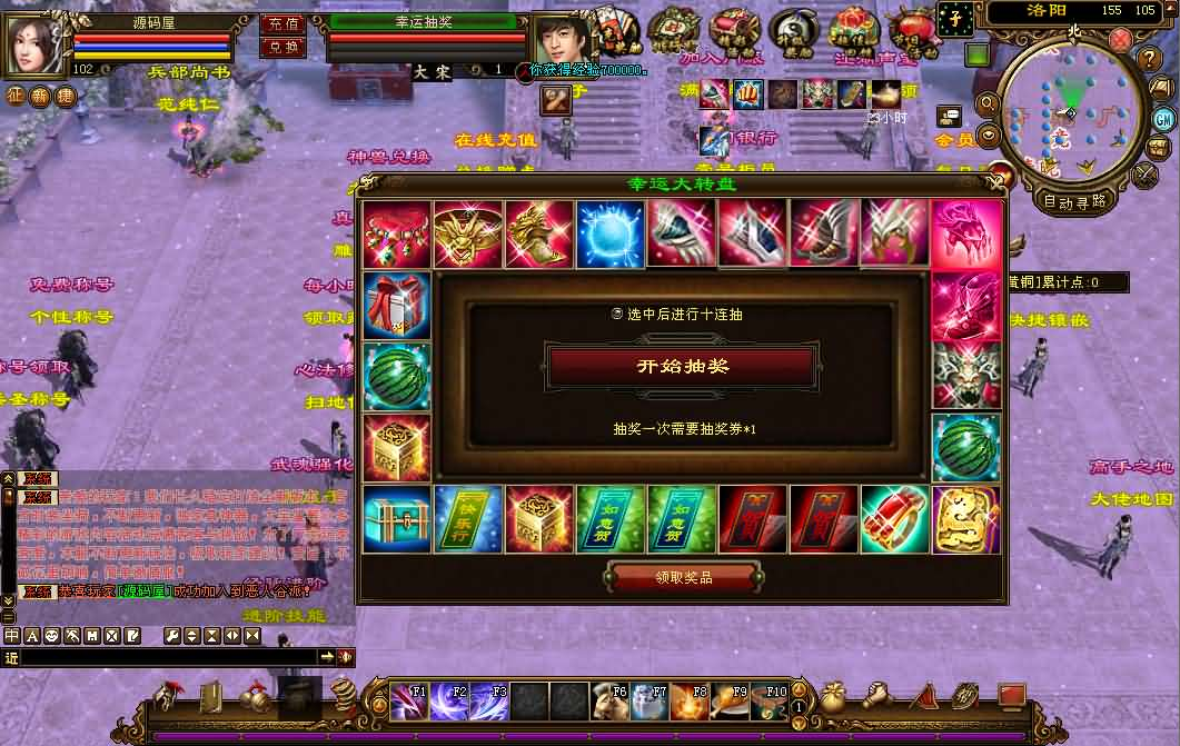 图片[8]- 一起游戏吧 | 网站源码 | 手游源码丨端游源码丨页游源码丨服务端丨架设教程 | 传奇源码 | 游戏源码经典武侠端游【天龙八部之龙飞凤舞】最新整理单机一键即玩镜像端+Linux手工服务端+PC客户端+GM工具+详细搭建教程