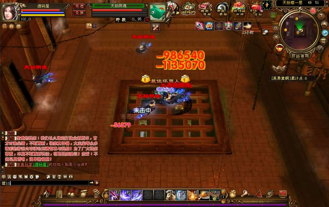 图片[10]- 一起游戏吧 | 网站源码 | 手游源码丨端游源码丨页游源码丨服务端丨架设教程 | 传奇源码 | 游戏源码经典武侠端游【天龙八部之龙飞凤舞】最新整理单机一键即玩镜像端+Linux手工服务端+PC客户端+GM工具+详细搭建教程