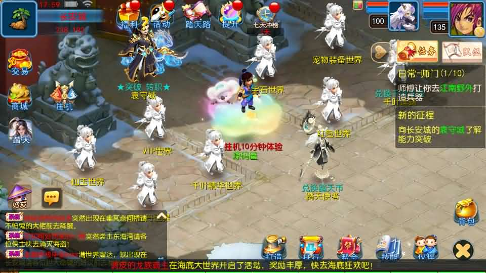 图片[2]- 一起游戏吧 | 网站源码 | 手游源码丨端游源码丨页游源码丨服务端丨架设教程 | 传奇源码 | 游戏源码MT3换皮MH【踏天西游尊享挂机版】最新整理单机一键即玩镜像端+Linux手工服务端+安卓苹果双端+GM后台+详细搭建教程+全套源码