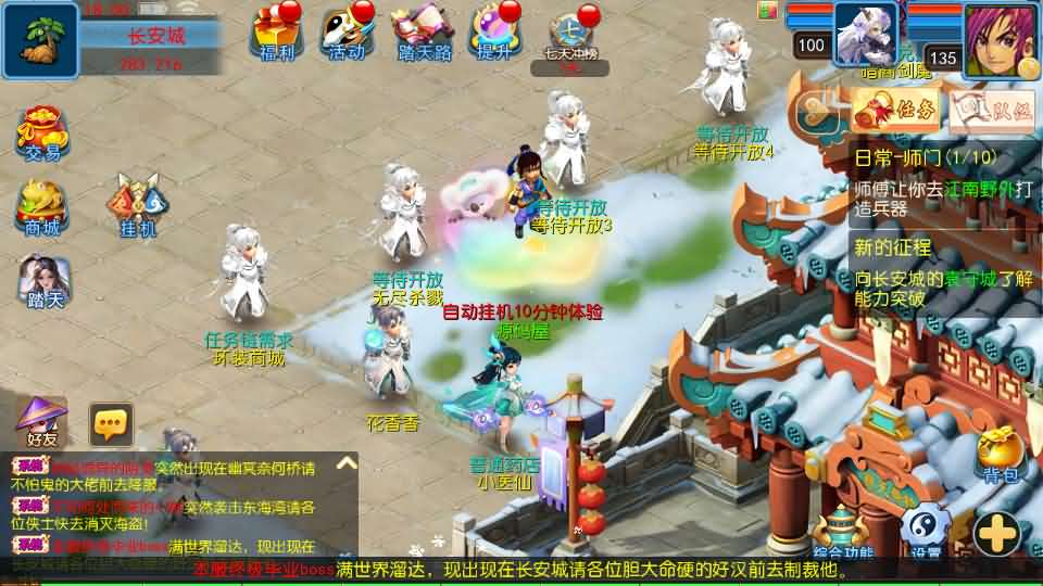 图片[3]- 一起游戏吧 | 网站源码 | 手游源码丨端游源码丨页游源码丨服务端丨架设教程 | 传奇源码 | 游戏源码MT3换皮MH【踏天西游尊享挂机版】最新整理单机一键即玩镜像端+Linux手工服务端+安卓苹果双端+GM后台+详细搭建教程+全套源码