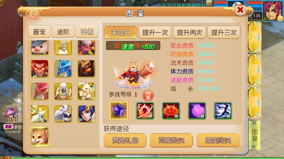 图片[12]- 一起游戏吧 | 网站源码 | 手游源码丨端游源码丨页游源码丨服务端丨架设教程 | 传奇源码 | 游戏源码MT3换皮MH【踏天西游尊享挂机版】最新整理单机一键即玩镜像端+Linux手工服务端+安卓苹果双端+GM后台+详细搭建教程+全套源码