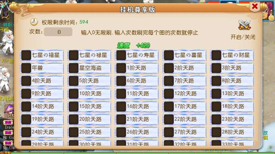 图片[14]- 一起游戏吧 | 网站源码 | 手游源码丨端游源码丨页游源码丨服务端丨架设教程 | 传奇源码 | 游戏源码MT3换皮MH【踏天西游尊享挂机版】最新整理单机一键即玩镜像端+Linux手工服务端+安卓苹果双端+GM后台+详细搭建教程+全套源码