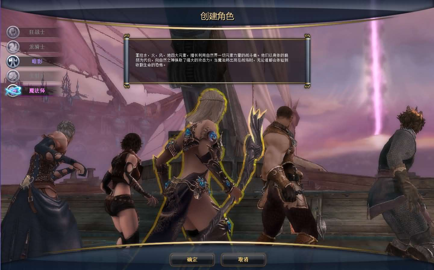 图片[3]- 一起游戏吧 | 网站源码 | 手游源码丨端游源码丨页游源码丨服务端丨架设教程 | 传奇源码 | 游戏源码3DMMORPG端游【奇迹世界Sun1商业无限制版】最新整理WIN系半手工服务端+PC客户端+网页注册+登录器生成器+GM后台+详细搭建教程+视频教程