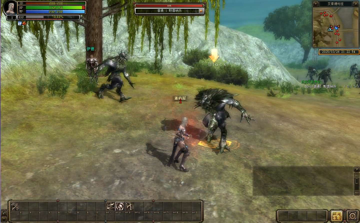 图片[7]- 一起游戏吧 | 网站源码 | 手游源码丨端游源码丨页游源码丨服务端丨架设教程 | 传奇源码 | 游戏源码3DMMORPG端游【奇迹世界Sun1商业无限制版】最新整理WIN系半手工服务端+PC客户端+网页注册+登录器生成器+GM后台+详细搭建教程+视频教程