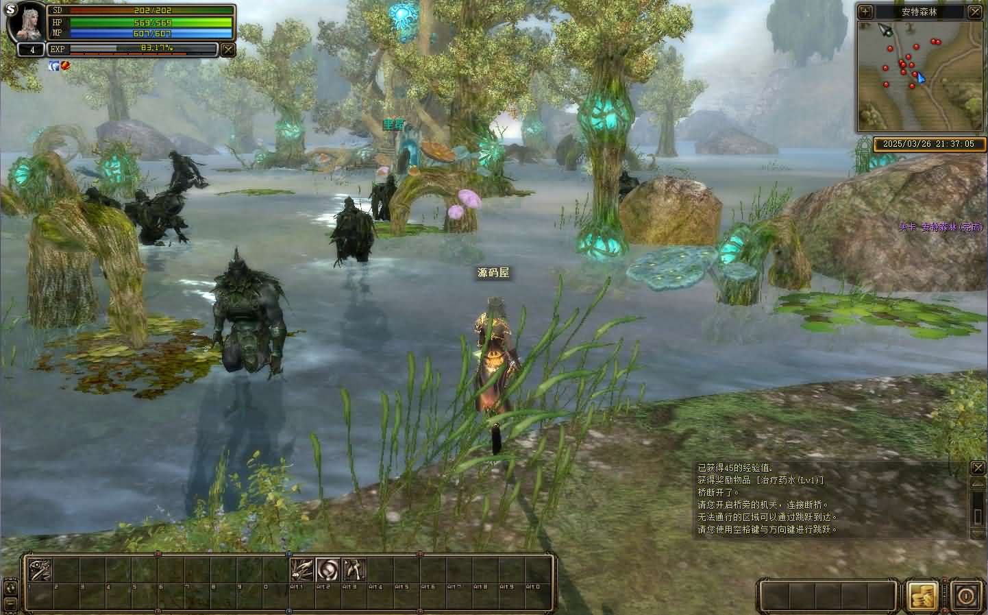 图片[11]- 一起游戏吧 | 网站源码 | 手游源码丨端游源码丨页游源码丨服务端丨架设教程 | 传奇源码 | 游戏源码3DMMORPG端游【奇迹世界Sun1商业无限制版】最新整理WIN系半手工服务端+PC客户端+网页注册+登录器生成器+GM后台+详细搭建教程+视频教程