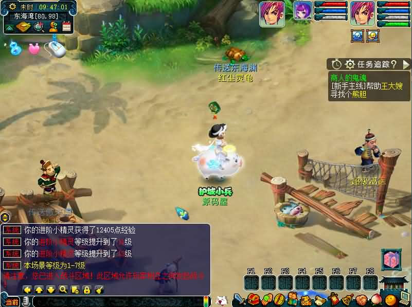 图片[5]- 一起游戏吧 | 网站源码 | 手游源码丨端游源码丨页游源码丨服务端丨架设教程 | 传奇源码 | 游戏源码GGE2互通西游【精锐西游】最新整理Win系服务端+安卓PC双端+全套源码+GM工具+攻略+详细搭建教程+视频教程