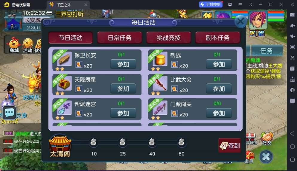 图片[10]- 一起游戏吧 | 网站源码 | 手游源码丨端游源码丨页游源码丨服务端丨架设教程 | 传奇源码 | 游戏源码GGE2互通西游【精锐西游】最新整理Win系服务端+安卓PC双端+全套源码+GM工具+攻略+详细搭建教程+视频教程