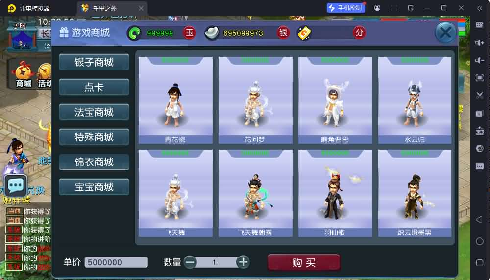 图片[11]- 一起游戏吧 | 网站源码 | 手游源码丨端游源码丨页游源码丨服务端丨架设教程 | 传奇源码 | 游戏源码GGE2互通西游【精锐西游】最新整理Win系服务端+安卓PC双端+全套源码+GM工具+攻略+详细搭建教程+视频教程