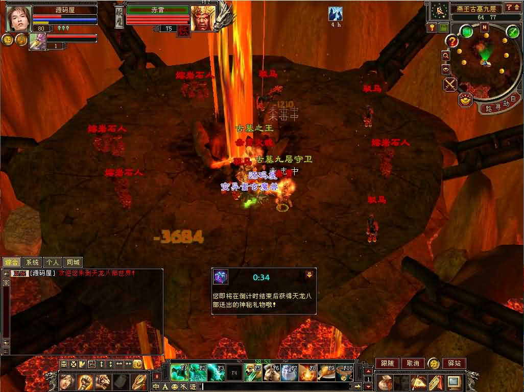 图片[7]- 一起游戏吧 | 网站源码 | 手游源码丨端游源码丨页游源码丨服务端丨架设教程 | 传奇源码 | 游戏源码经典武侠端游【天龙八部之少年游】最新整理单机一键即玩镜像端+Linux手工服务端+PC客户端+GM工具+详细搭建教程