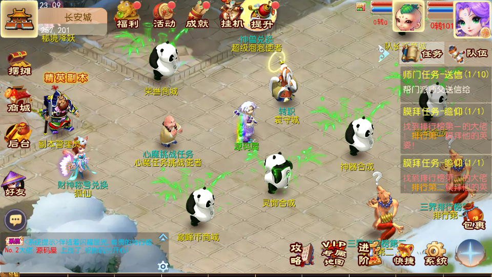 图片[2]- 一起游戏吧 | 网站源码 | 手游源码丨端游源码丨页游源码丨服务端丨架设教程 | 传奇源码 | 游戏源码MT3换皮MH【巅峰西游2之巅峰对决】最新整理Linux手工服务端+安卓苹果双端+GM后台+详细搭建教程+赞助攻略+全套源码