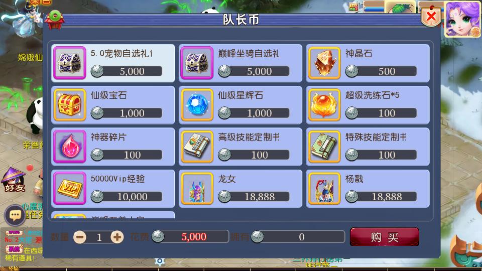 图片[14]- 一起游戏吧 | 网站源码 | 手游源码丨端游源码丨页游源码丨服务端丨架设教程 | 传奇源码 | 游戏源码MT3换皮MH【巅峰西游2之巅峰对决】最新整理Linux手工服务端+安卓苹果双端+GM后台+详细搭建教程+赞助攻略+全套源码