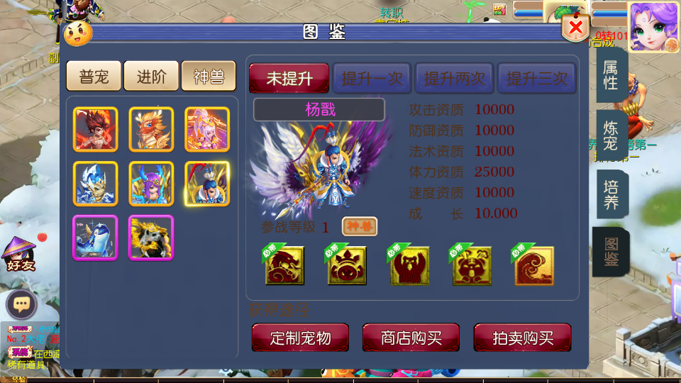 图片[19]- 一起游戏吧 | 网站源码 | 手游源码丨端游源码丨页游源码丨服务端丨架设教程 | 传奇源码 | 游戏源码MT3换皮MH【巅峰西游2之巅峰对决】最新整理Linux手工服务端+安卓苹果双端+GM后台+详细搭建教程+赞助攻略+全套源码