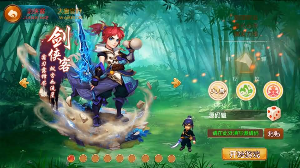 MT3换皮MH【经典追忆西游】最新整理Linux手工服务端+安卓苹果双端+GM后台+详细搭建教程+全套源码+攻略说明