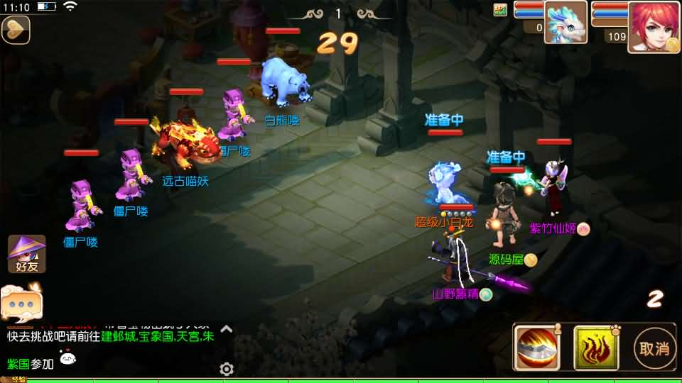 图片[7]- 一起游戏吧 | 网站源码 | 手游源码丨端游源码丨页游源码丨服务端丨架设教程 | 传奇源码 | 游戏源码MT3换皮MH【经典追忆西游】最新整理Linux手工服务端+安卓苹果双端+GM后台+详细搭建教程+全套源码+攻略说明