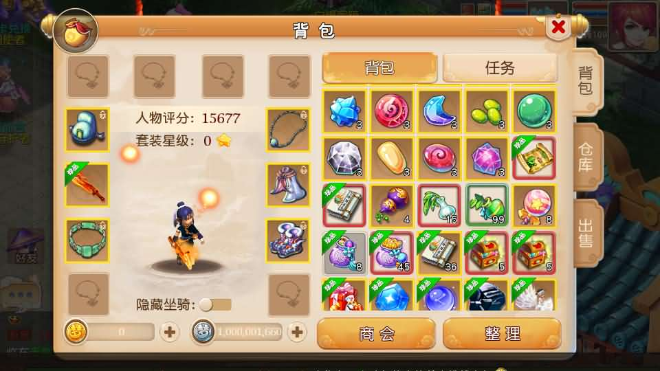 图片[8]- 一起游戏吧 | 网站源码 | 手游源码丨端游源码丨页游源码丨服务端丨架设教程 | 传奇源码 | 游戏源码MT3换皮MH【经典追忆西游】最新整理Linux手工服务端+安卓苹果双端+GM后台+详细搭建教程+全套源码+攻略说明