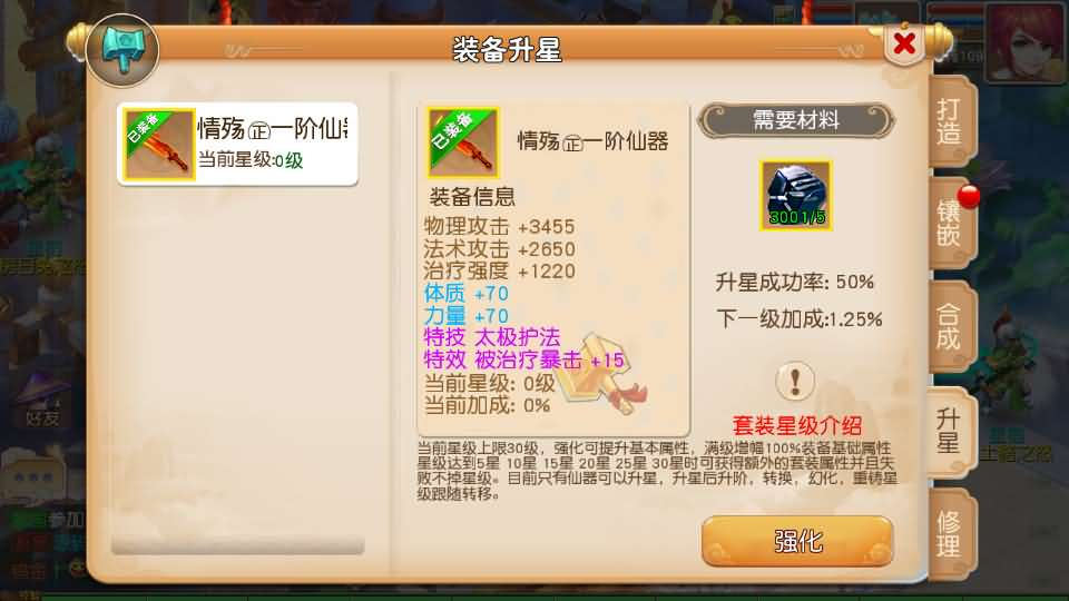 图片[11]- 一起游戏吧 | 网站源码 | 手游源码丨端游源码丨页游源码丨服务端丨架设教程 | 传奇源码 | 游戏源码MT3换皮MH【经典追忆西游】最新整理Linux手工服务端+安卓苹果双端+GM后台+详细搭建教程+全套源码+攻略说明