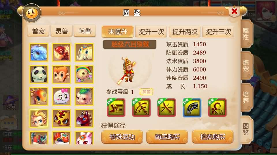 图片[9]- 一起游戏吧 | 网站源码 | 手游源码丨端游源码丨页游源码丨服务端丨架设教程 | 传奇源码 | 游戏源码MT3换皮MH【经典追忆西游】最新整理Linux手工服务端+安卓苹果双端+GM后台+详细搭建教程+全套源码+攻略说明