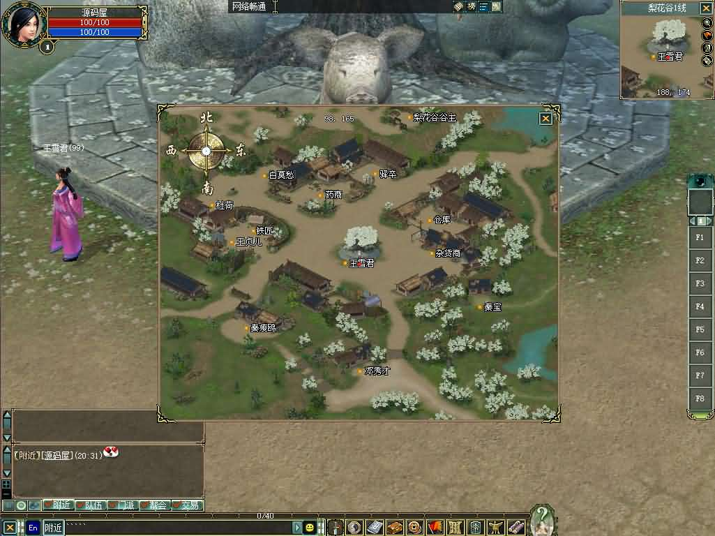 图片[6]- 一起游戏吧 | 网站源码 | 手游源码丨端游源码丨页游源码丨服务端丨架设教程 | 传奇源码 | 游戏源码MMORPG端游【大唐豪侠】最新整理WIN系服务端+PC客户端+GM命令+详细搭建教程