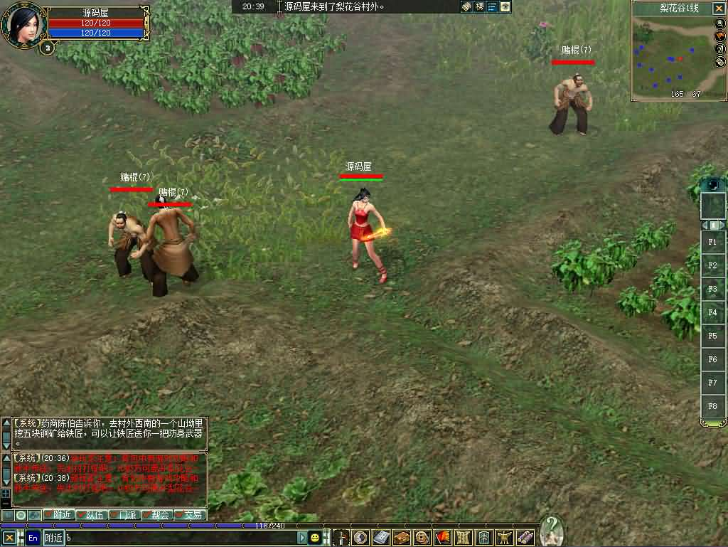 图片[9]- 一起游戏吧 | 网站源码 | 手游源码丨端游源码丨页游源码丨服务端丨架设教程 | 传奇源码 | 游戏源码MMORPG端游【大唐豪侠】最新整理WIN系服务端+PC客户端+GM命令+详细搭建教程